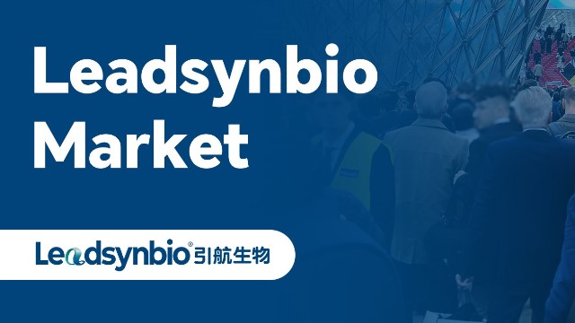 引航生物亮相世界制藥原料展（CPHI Worldwide），深入推進國際化發(fā)展戰(zhàn)略｜Market
